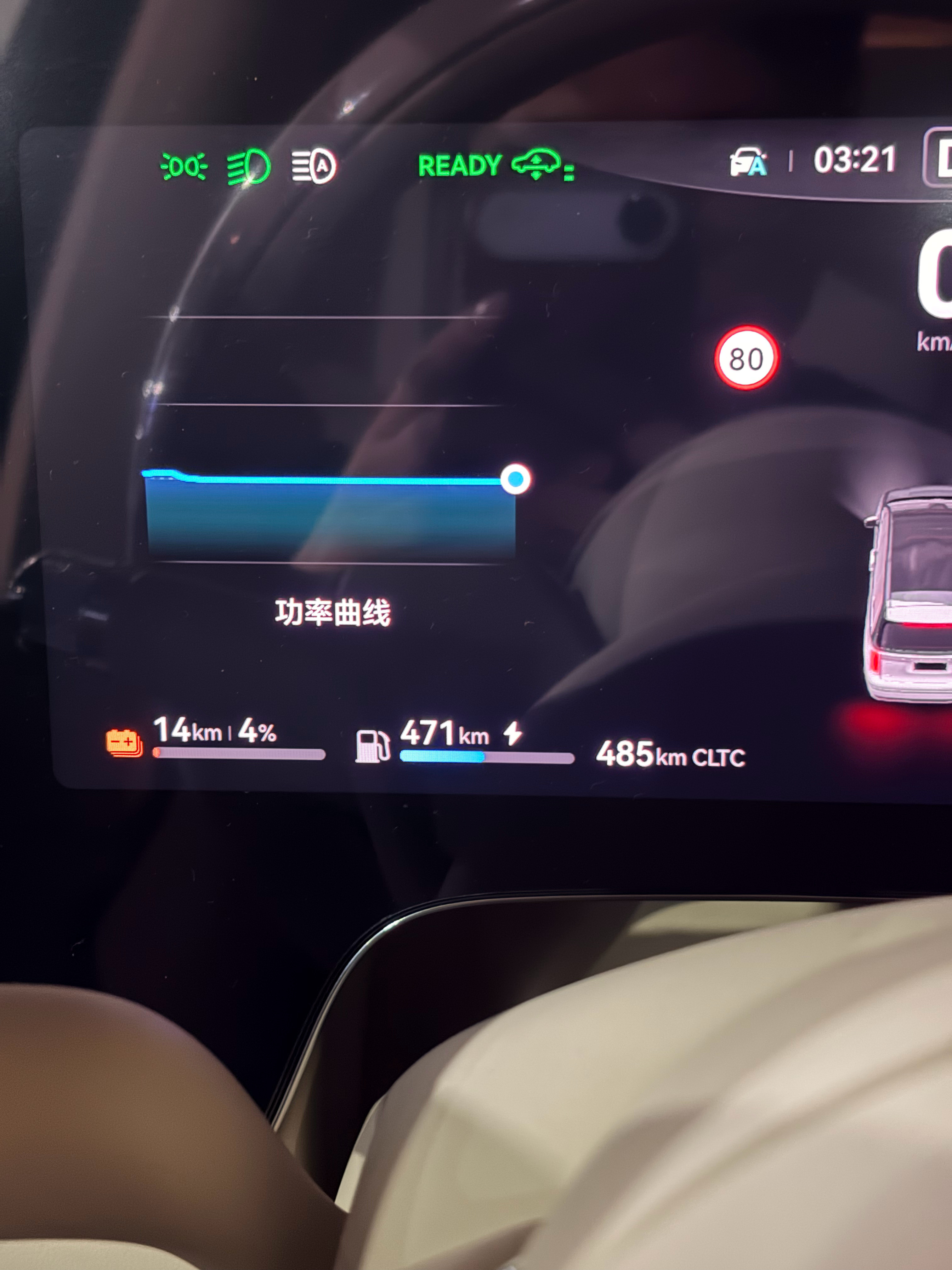 给尊界V800加了300块95号汽油，CLTC表显续航增加470km。尊界v80