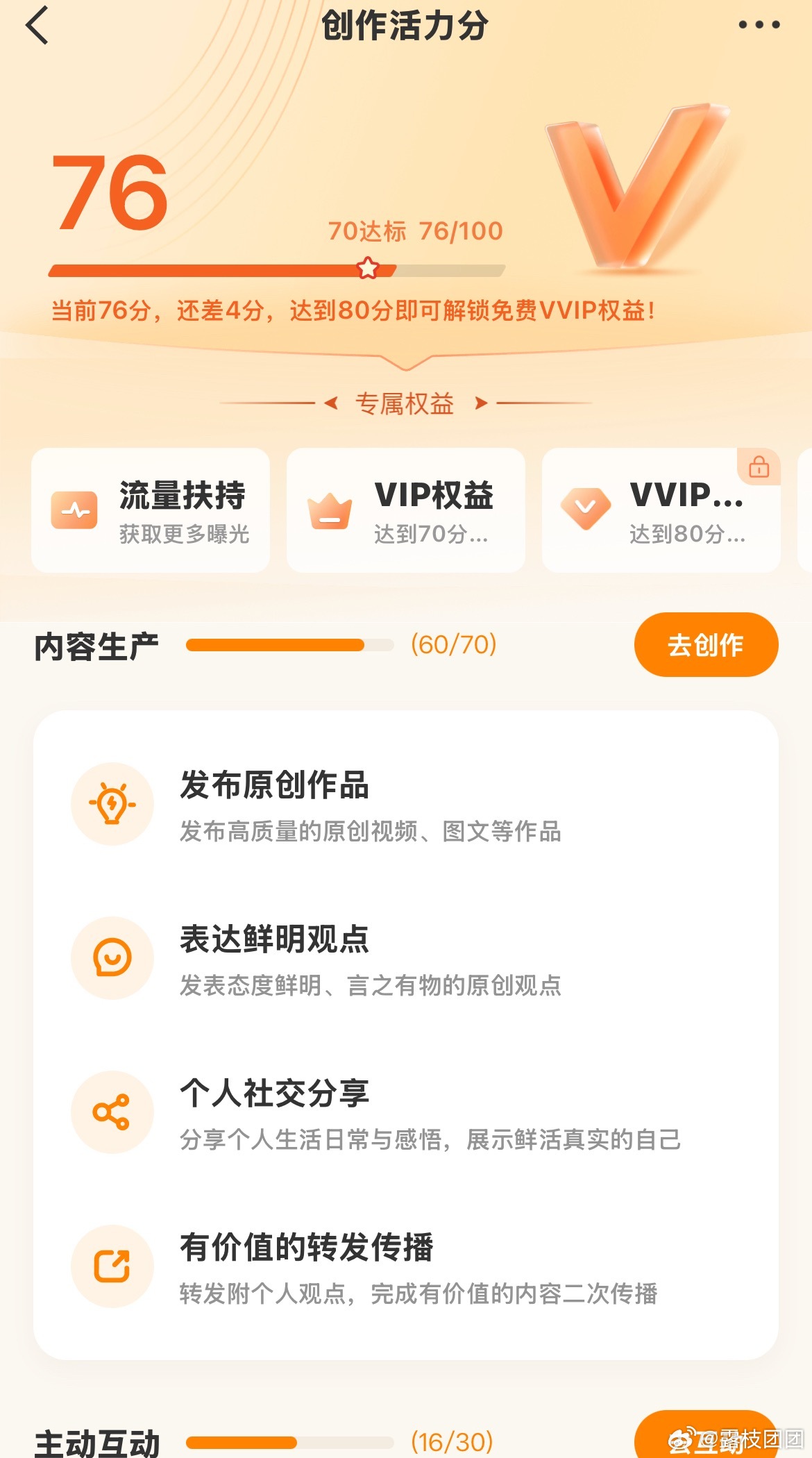 免费的汇源你快来