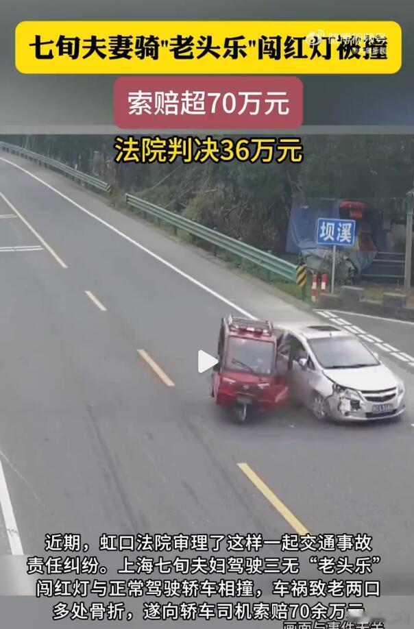 2月份最大的笑话就是这个了，还“生命权优先”，老头老太自己都不爱惜自己的生命，你