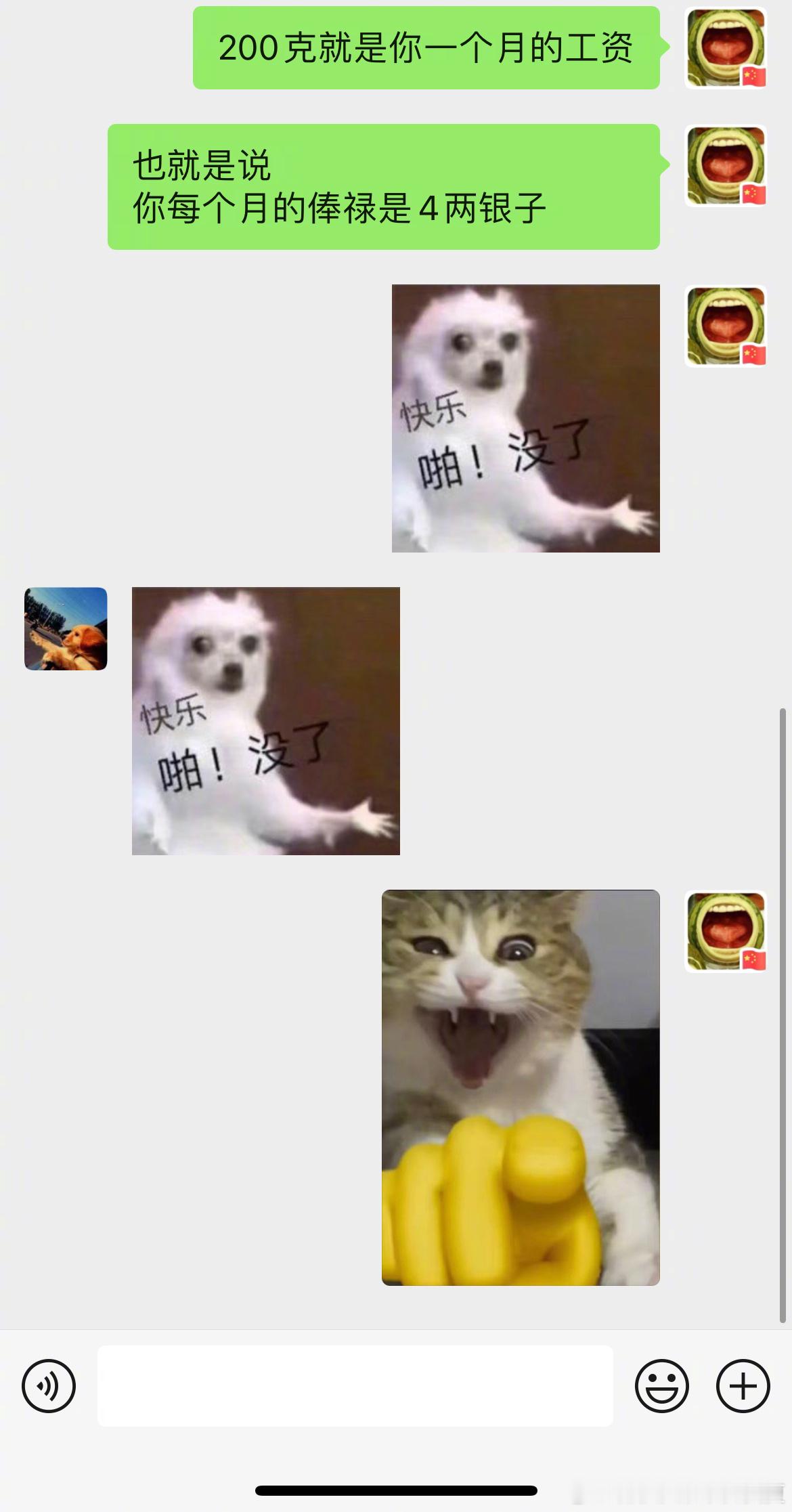 月俸几两银子你们都值几两银子？银价波动金银价为何突然大跌