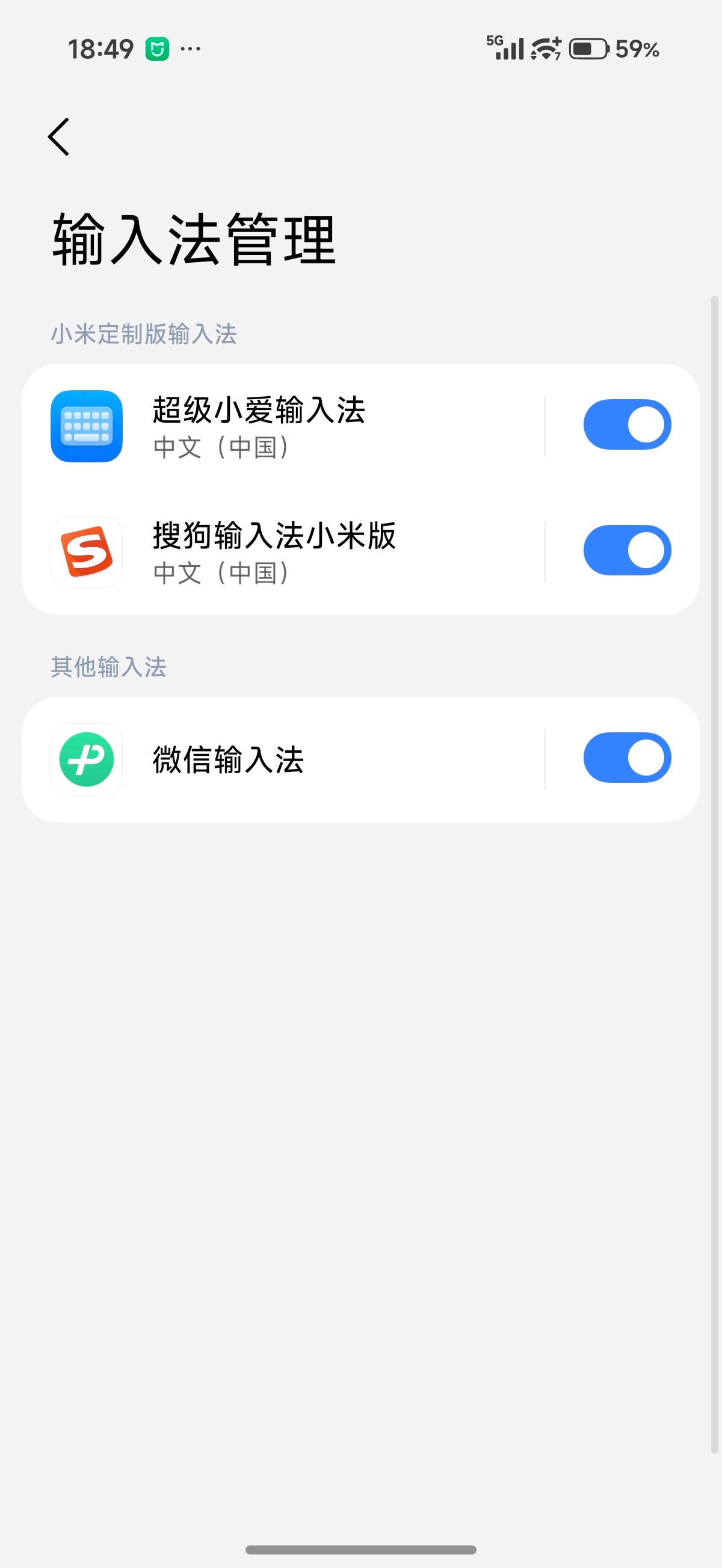 找不到输入法的，在这里打开一下就好了 