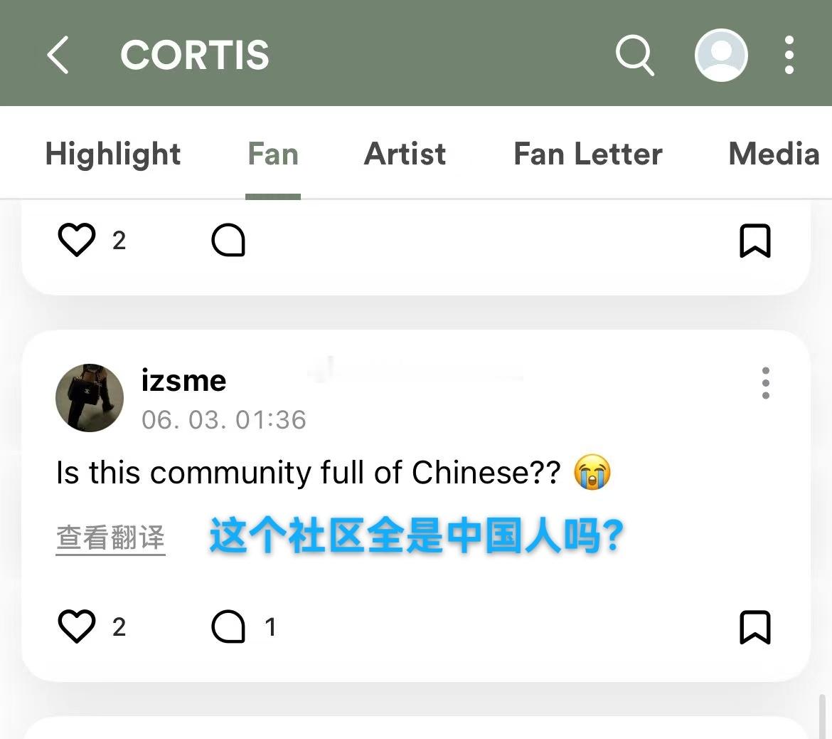cortis wvs社区几乎是中文，巡演却不带xmm玩，部分外籍粉看不起tc市场