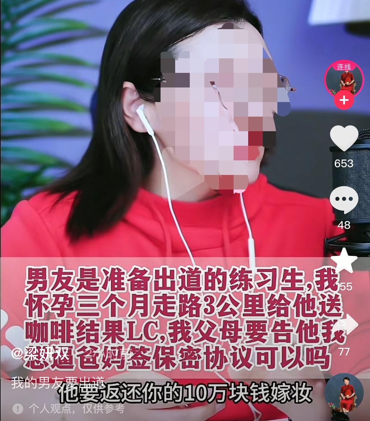 恋爱脑要不得。
一女子连麦律师说某天中午，男友因为离她不算远（仅3公里左右），便