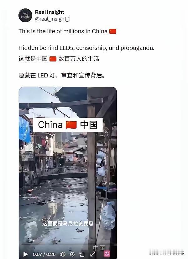 外网“盗图抹黑”太离谱！
说真的，现在有些外国博主和外媒的造谣水平，已经低到懒得