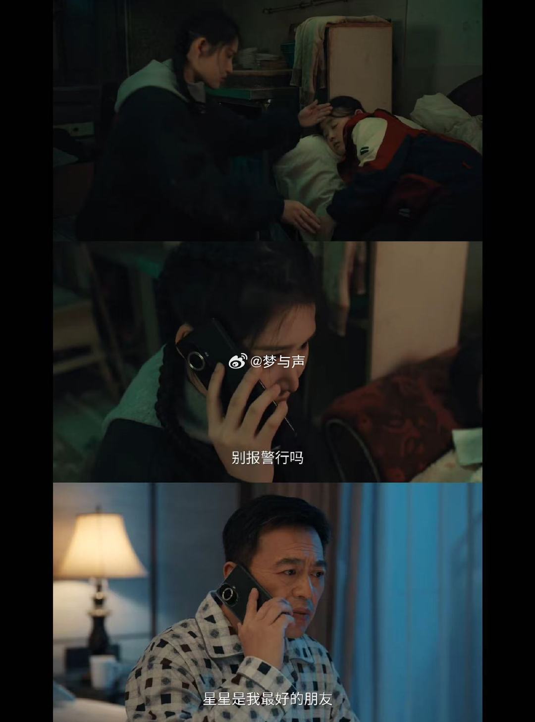 家事法庭追剧日历已刷新 家事法庭 加更快乐！《家事法庭》本周五多更两集，追剧日历