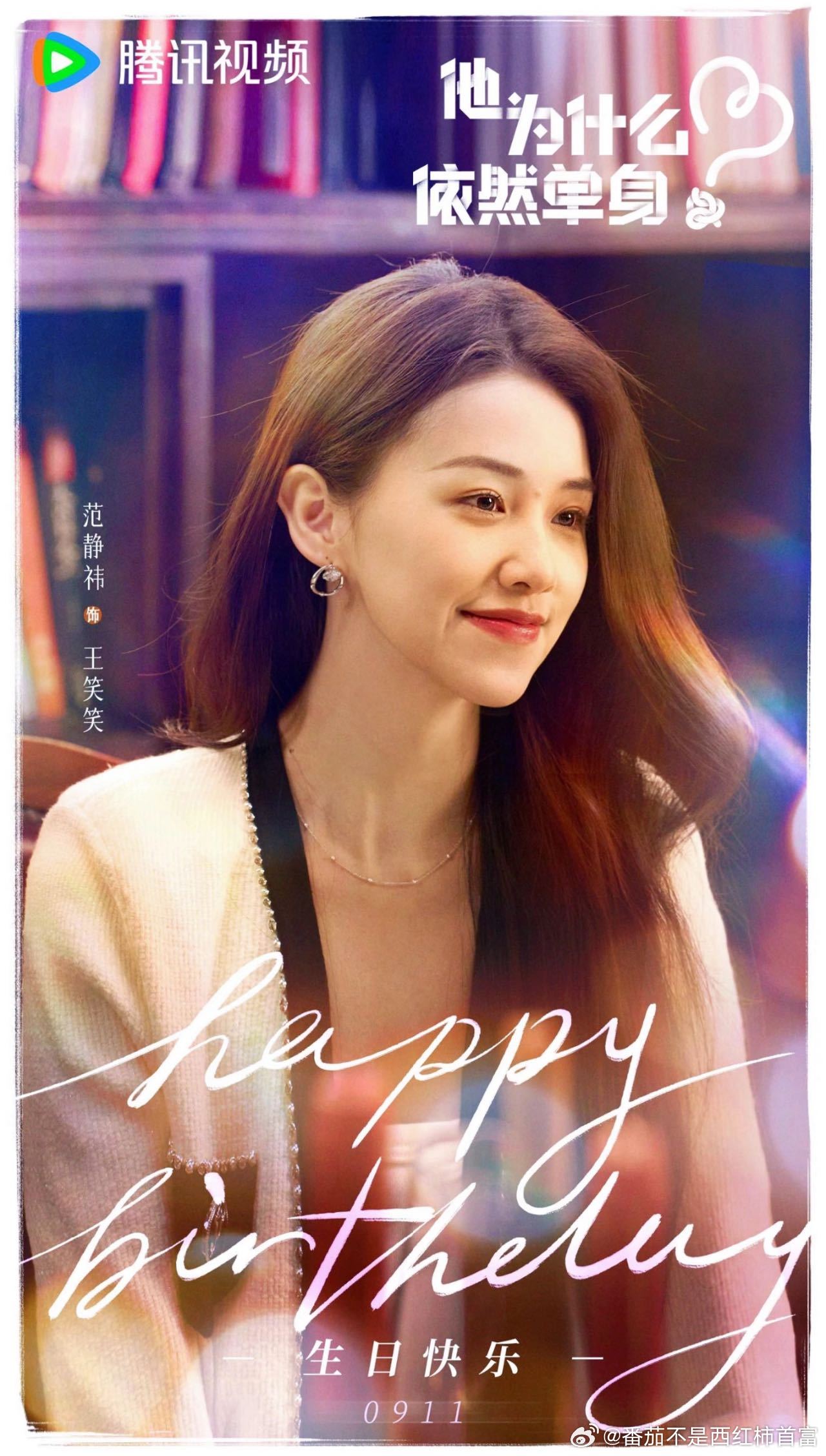 05花生预备役上新了 好家伙！《奋斗吧人生-演员篇》一口气上新20位新人演员，内