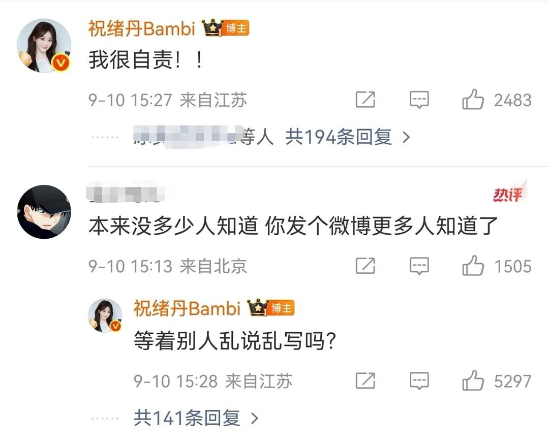 祝绪丹手滑祝绪丹掌握了🐟学精髓：我手滑点你了，观众就不会点你了！我都已经很自责