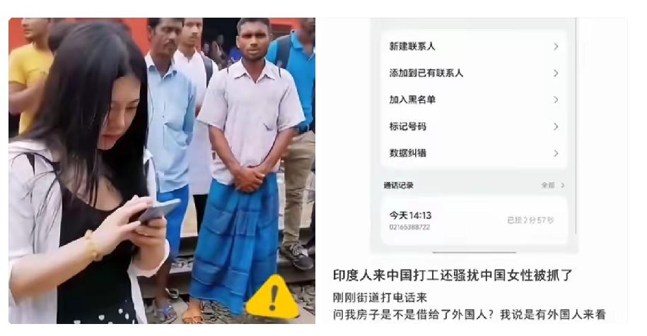 上海一外籍看房男子看房结束后，竟在小区门口性骚扰两名中国女孩，当事女孩当即选择报