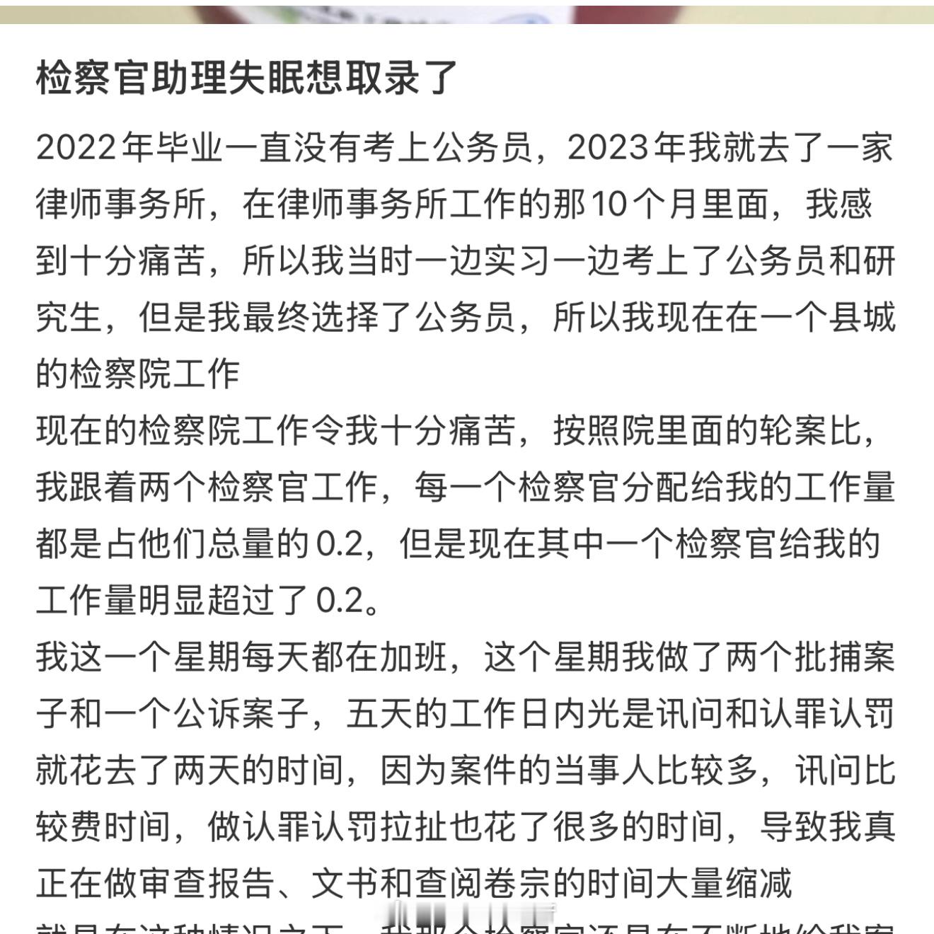 所以我们都不要美化自己没有走过的路 