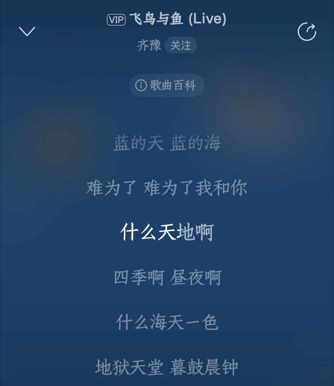 这两天总刷到飞鸟与鱼，转眼我姐姐就背着大包推着小行李箱去西藏solo trip