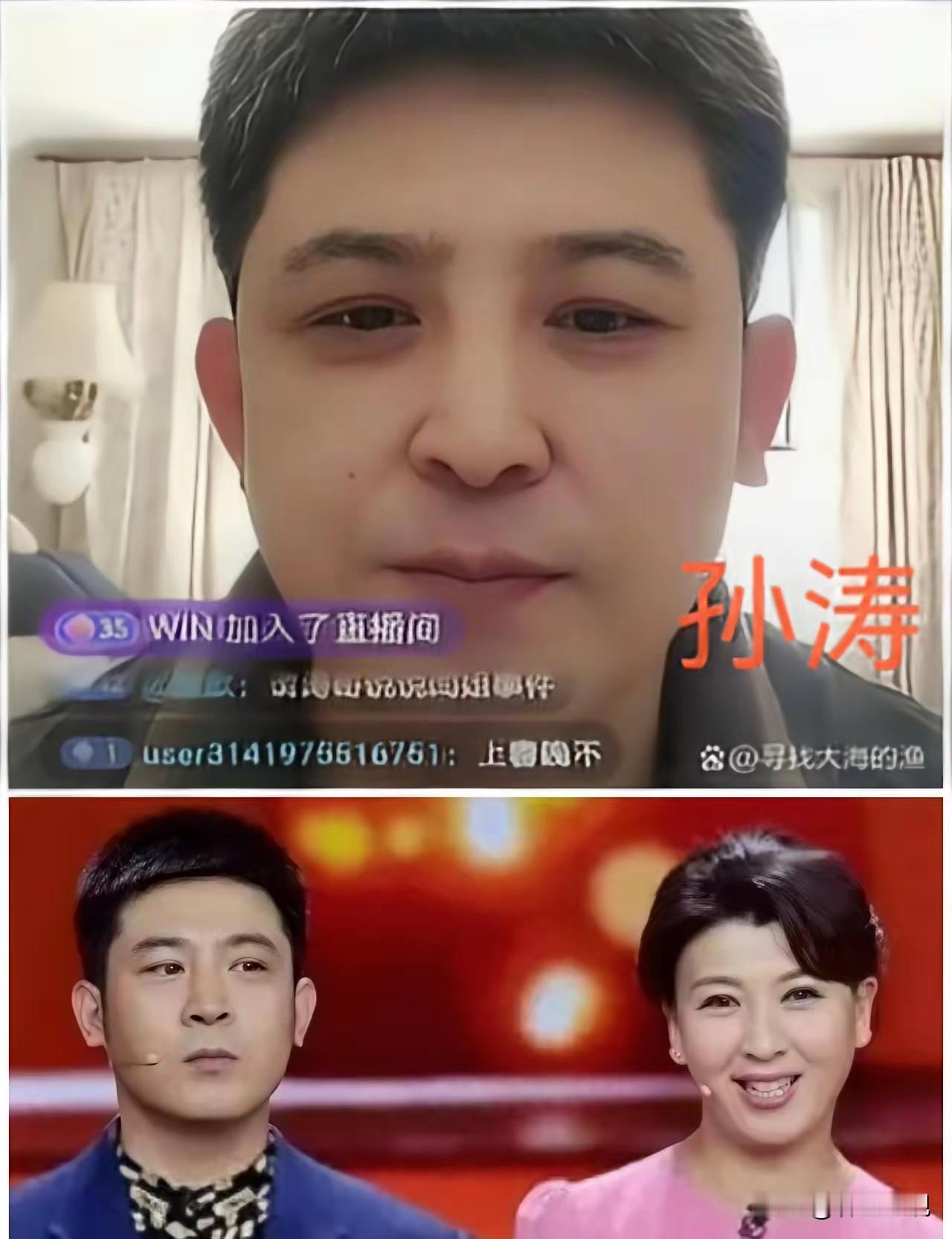 孙涛在直播时为闫学晶公开站队这事，网上争议可不小。有人说他在人人明哲保身的娱乐圈