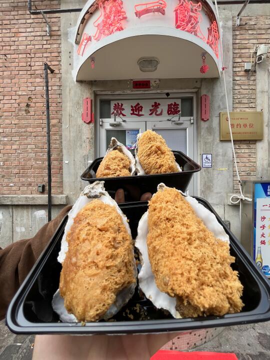 北京！！这是什么看着好好吃啊！