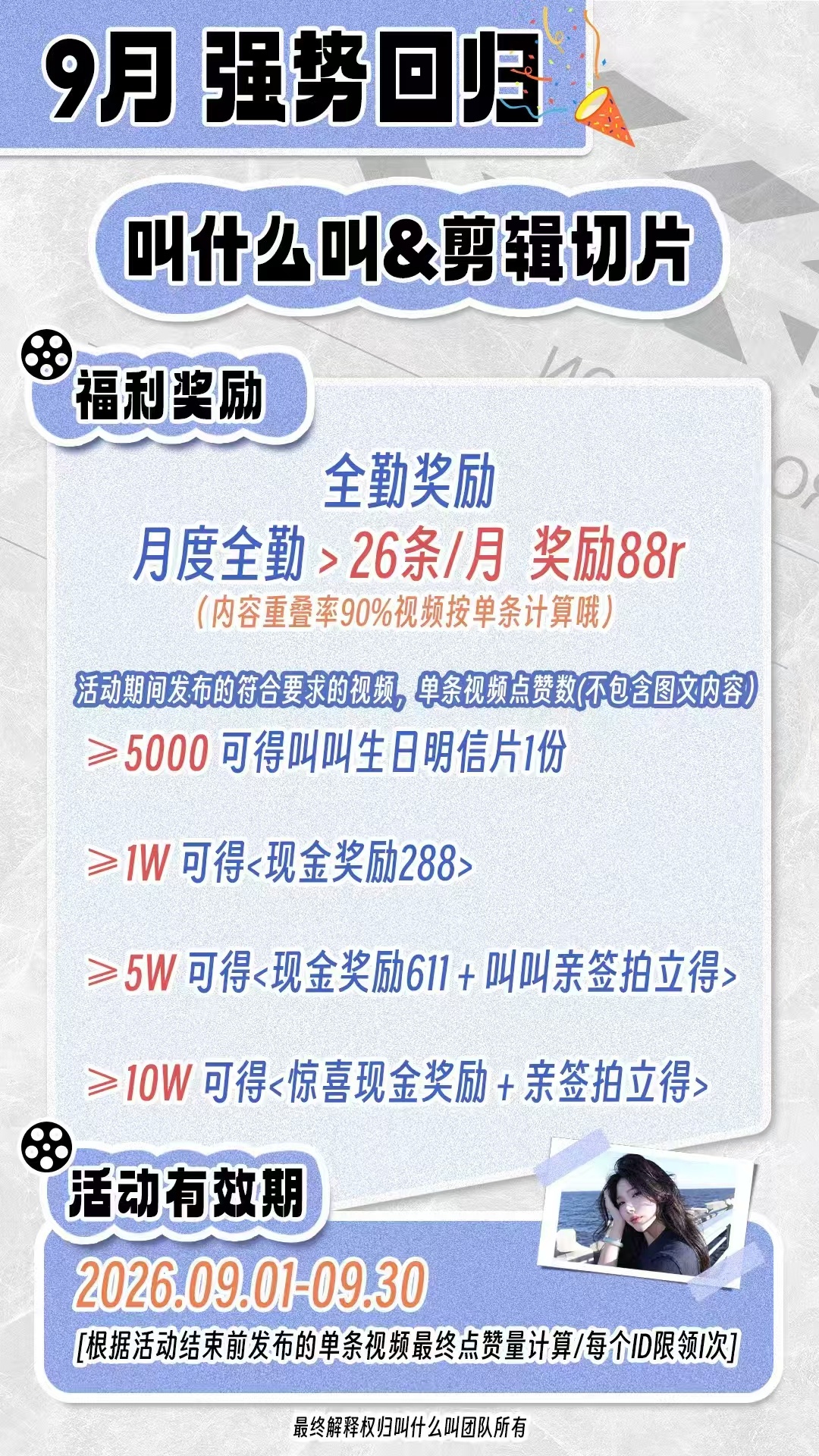 分享图片 ​​​