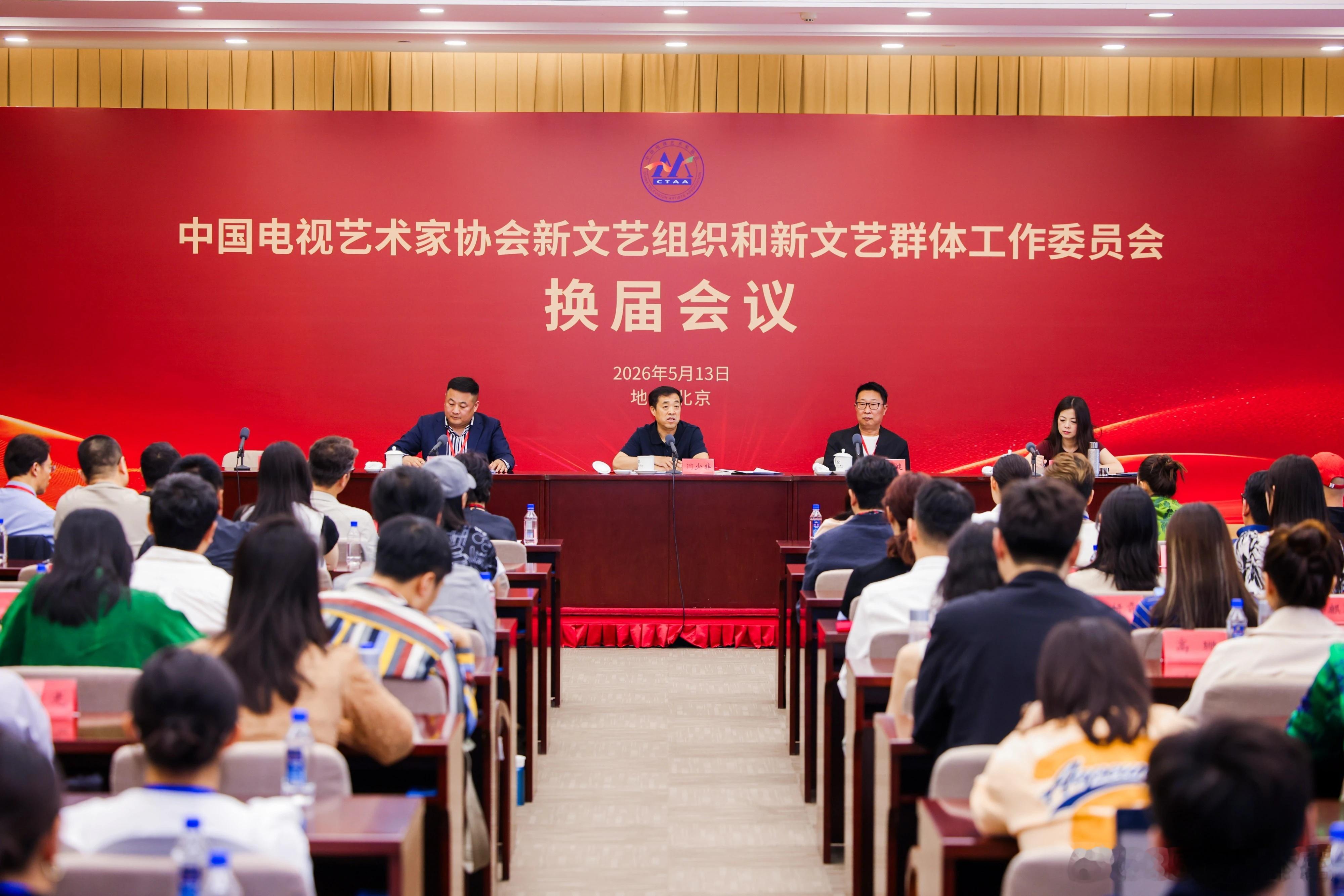 杨幂官宣新职务～中国视协新文艺组织和新文艺群体工作委员会宣布：演员杨幂担任副会长