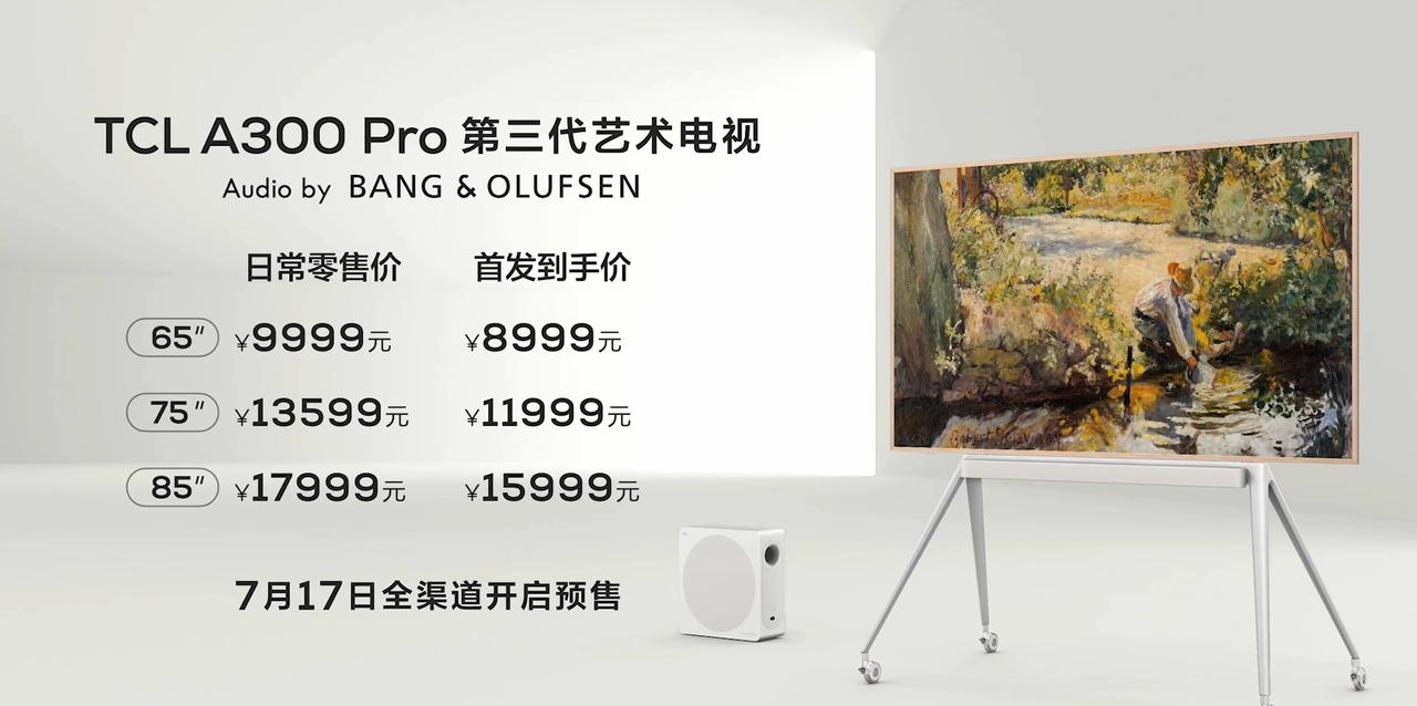 TCL第三代艺术电视，A300 Pro，起步9999（实际到手8999）
A30