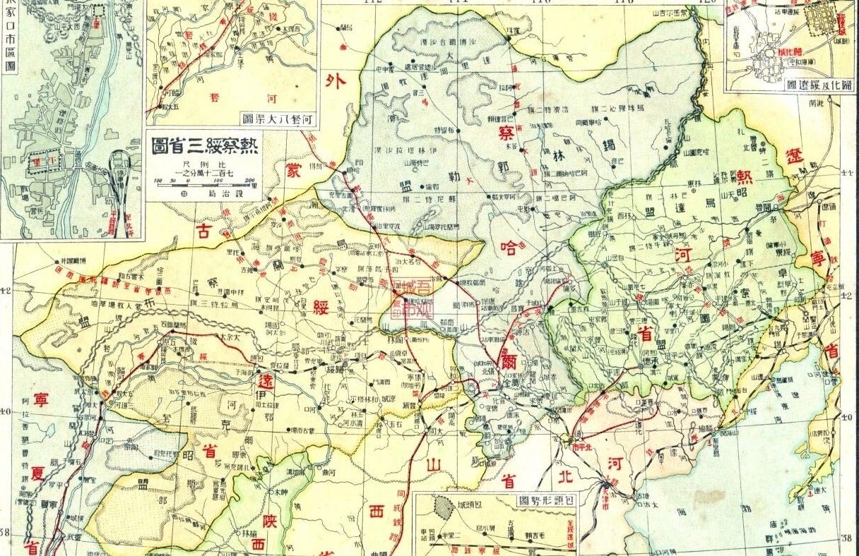 民国时期设立的热河、察哈尔、绥远三省后来撤销的历史缘由~
 
这张民国时期《热察
