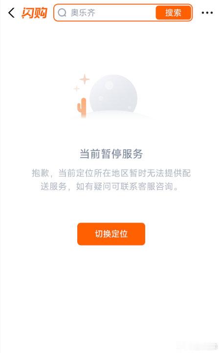 【上海部分区域外卖停送】8月9日，上海市气象台9时30分发布中心城区暴雨黄色预警