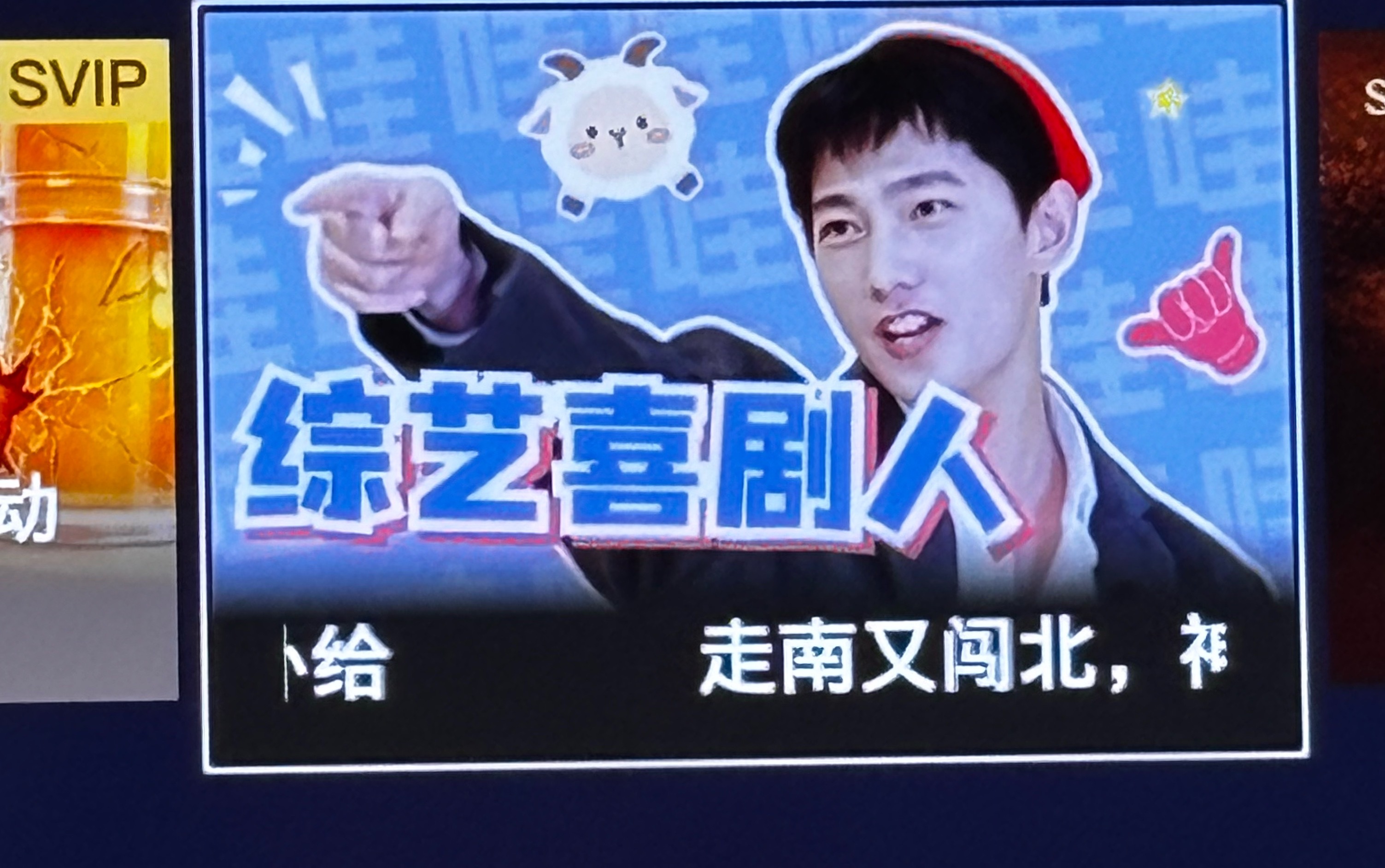 杨洋[超话]  🐧你也是够了 ​​​