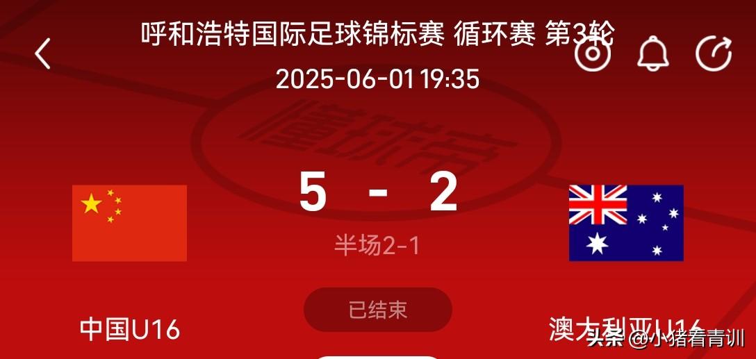 这支09国少，三杀澳大利亚，让我们把赢球变成习惯！
2034年世界杯，真的值得期