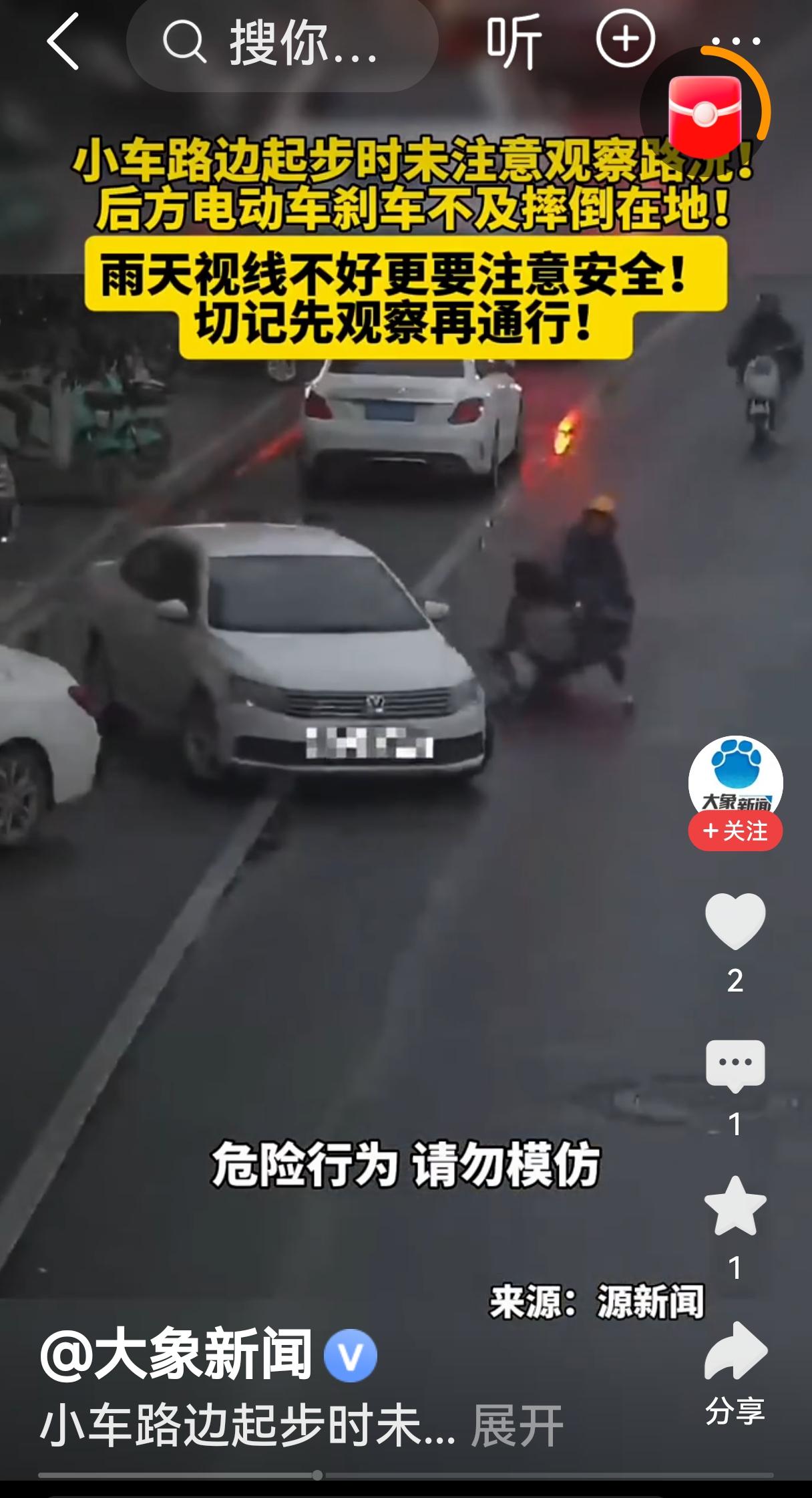 虽然小车位于摩托车发生直接碰撞，但显然摩托车的摔倒和小车有关，这是一场典型的无接