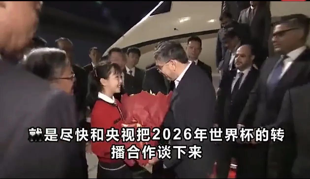 利益优先，国际足联还是妥协了

受中国足球迷关注的足球世界杯转播权的问题尘埃落定