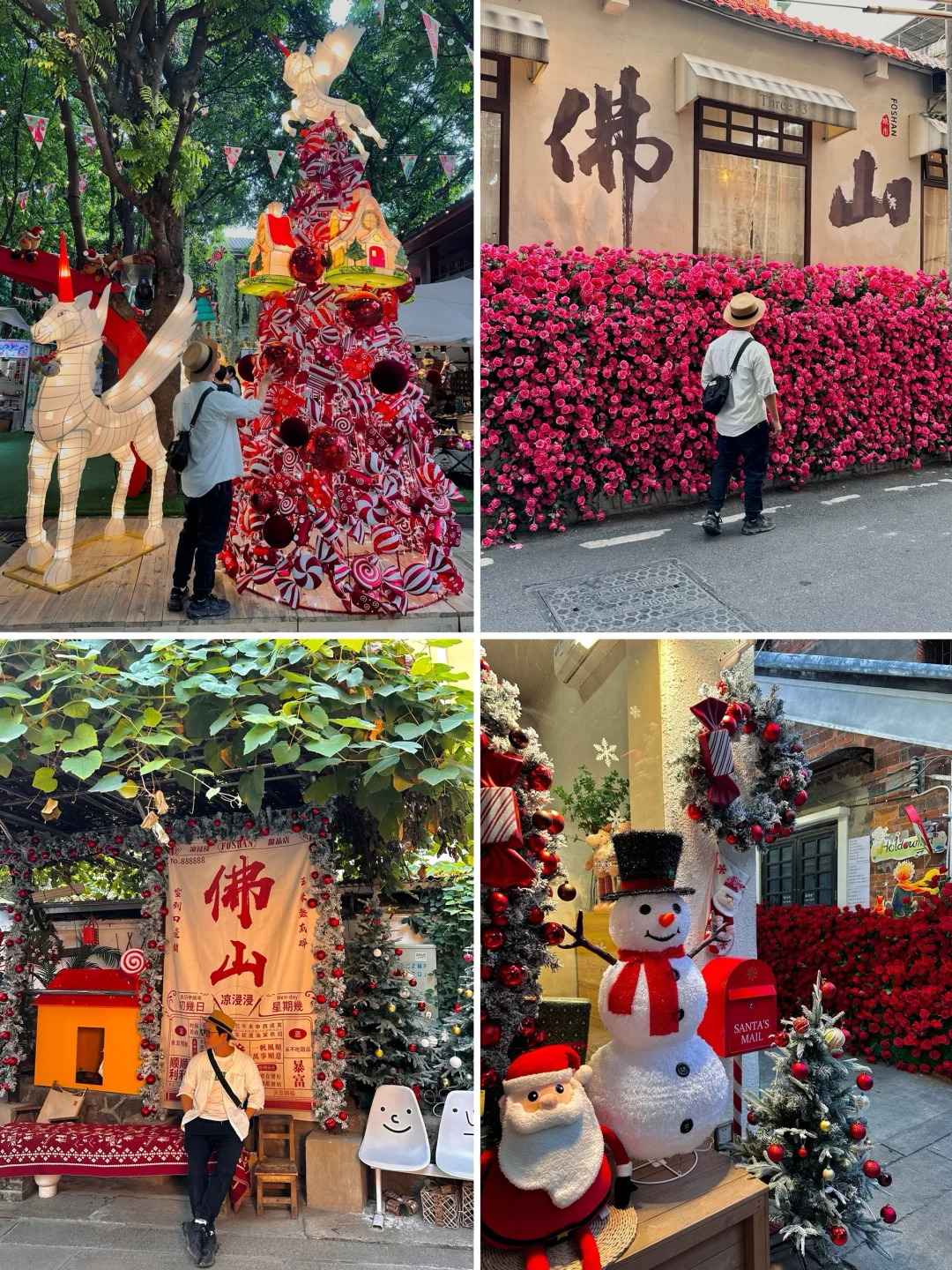 佛山圣诞版citywalk已开启🎄🧑‍🎄（附线路图