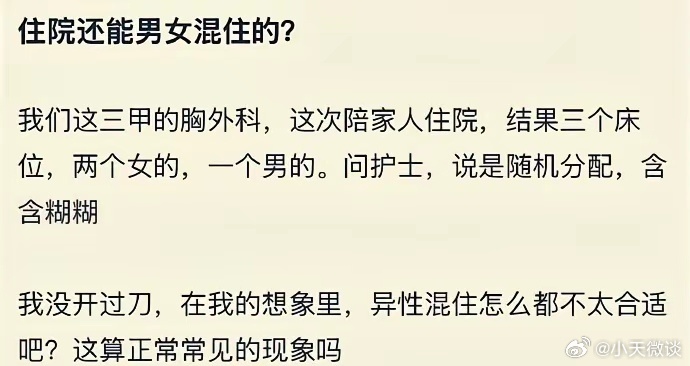 都是这样吗？ ​​​