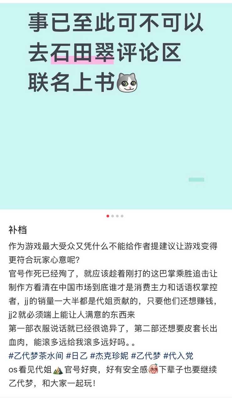 系带就是一群小太妹抱团搞网络80还想让买断制日乙向她们滑跪，要不然买卡带的时候让