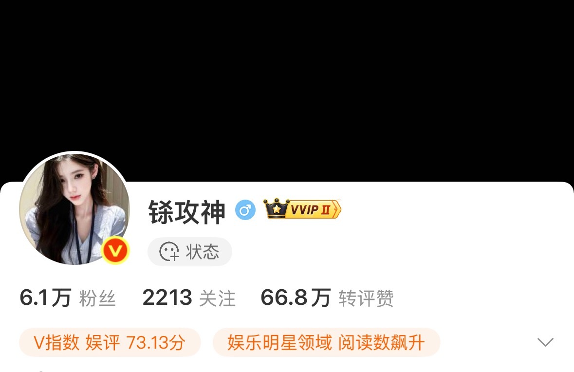 最帅的一集 