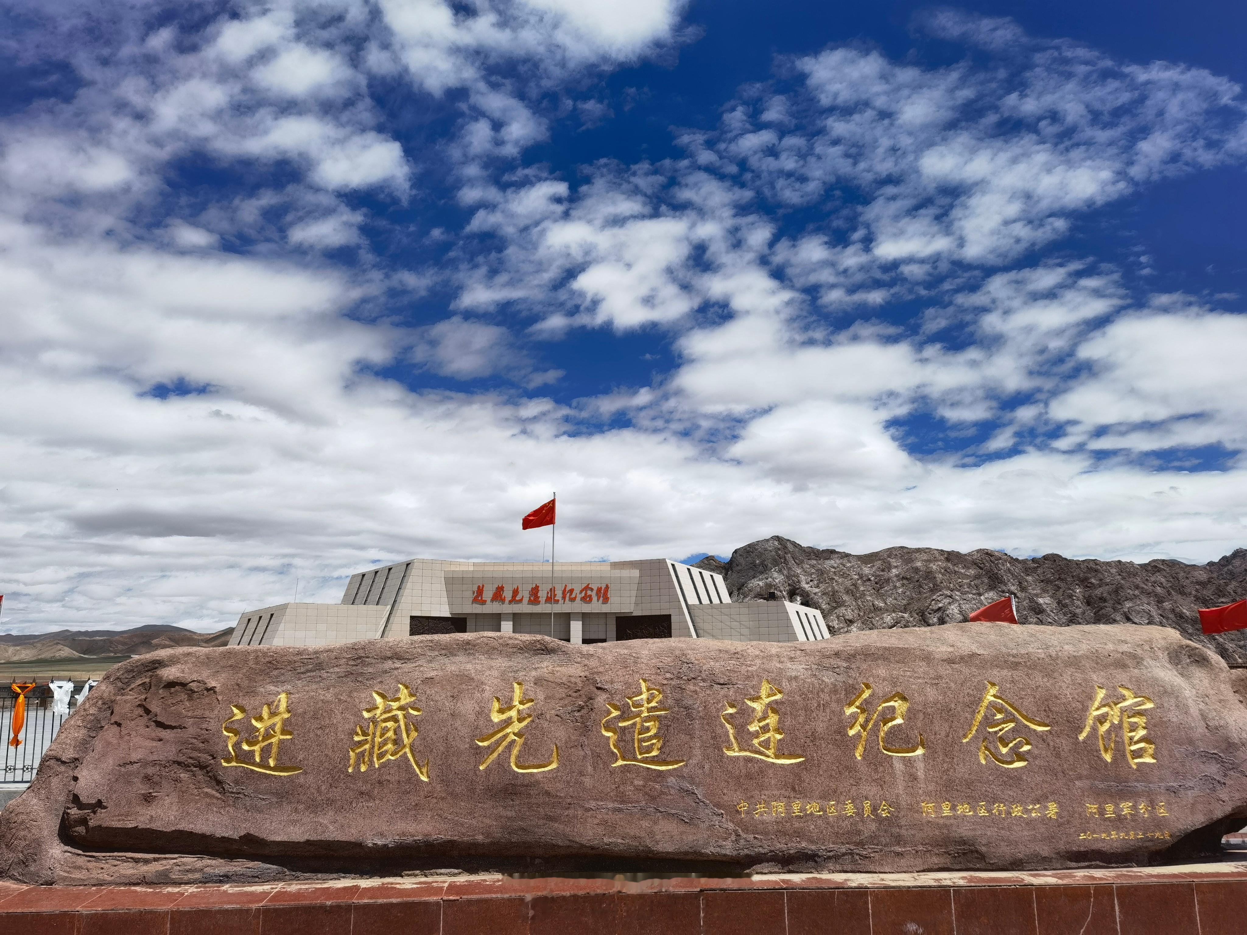 【一定要把五星红旗插在喜马拉雅山】1949年12月，教员在访苏途中指示：印、美都