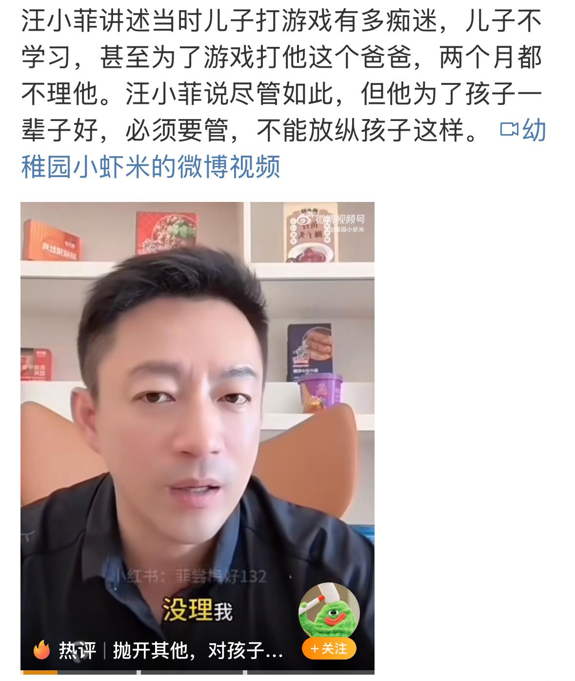 小菲说孩子去黑人家玩游戏，徐妈妈和小S说孩子们玩的是益智游戏。真的是有点矛盾，小