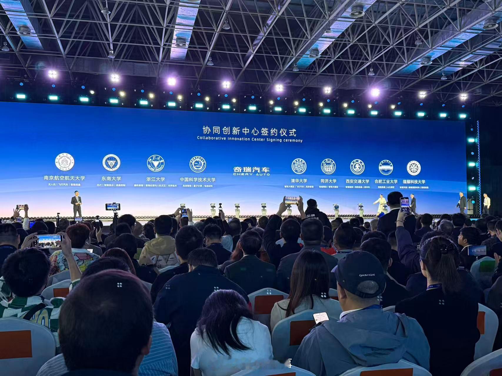 校企联动、双向奔赴、协同创新。奇瑞汽车这一创新模式值得所有企业推广 ​​​