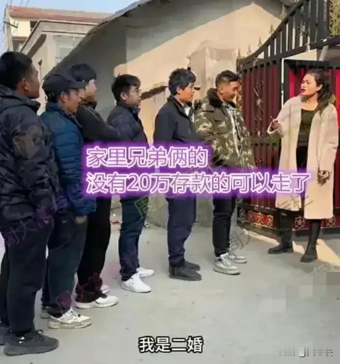 简直亮瞎你的眼！河南，一位二婚女子公开在村里征婚：要求男方彩礼50万，存款20万