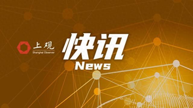 世界杯云顶站谷爱凌三连冠
在国际雪联U型场地世界杯云顶站自由式滑雪女子组决赛中，