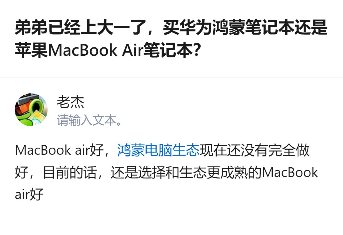 针对大一学生选非Windows笔记本的需求，已有Windows本的情况下，现有回