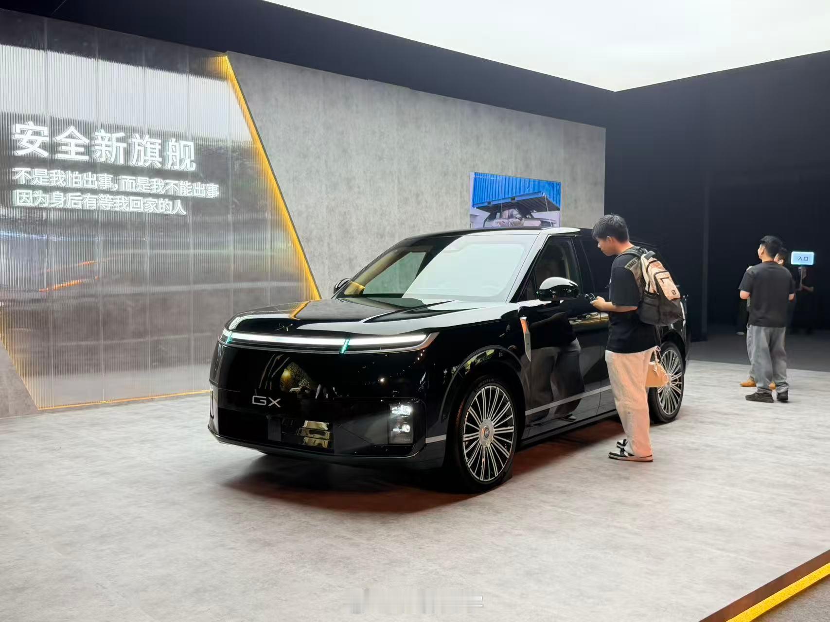 小鹏 GX发布会现场来啦！ 