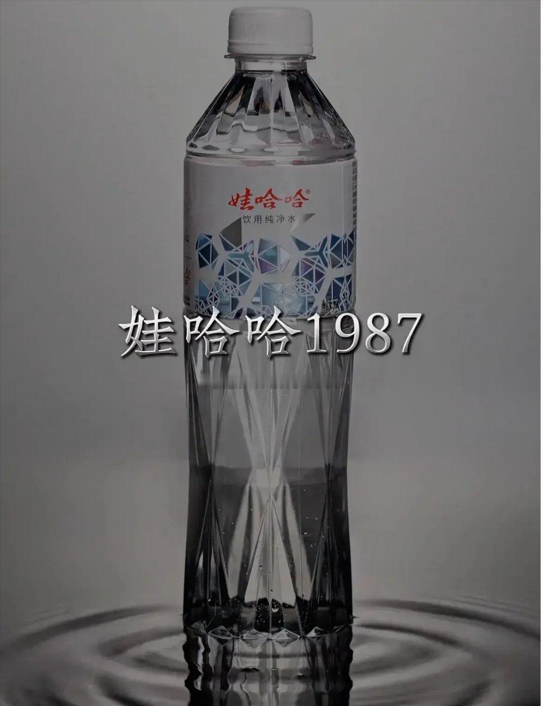 这是我看过的最好的饮用水广告，
拍出来时间的沉淀，
历史的精酿，
还有人情世故的