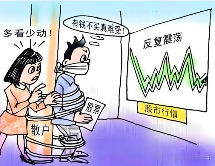 有钱不买股票，你做得到吗？
       有钱不买股，着实不易！很多人被股票的高