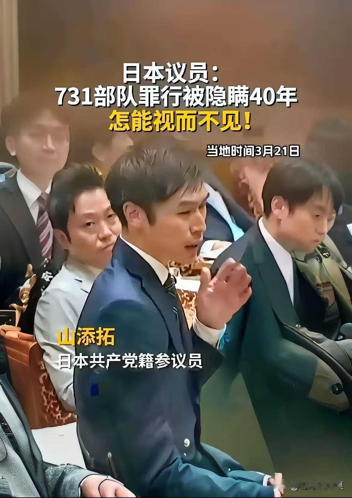 日本人公然希望政府对当年犯下的罪行道歉？

在9月18日，这个中国国耻日，一名叫