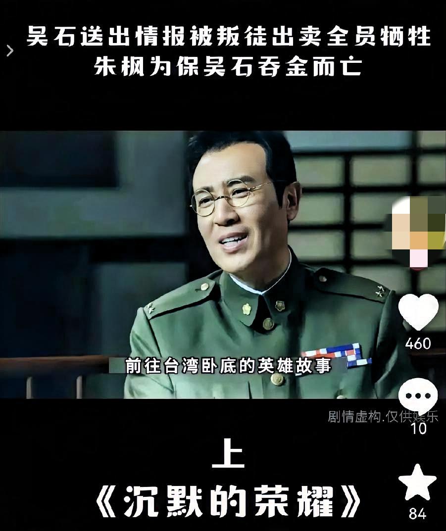你们发现没有？
         于和伟身上有一种玄学！
就是只要是他演的电视剧