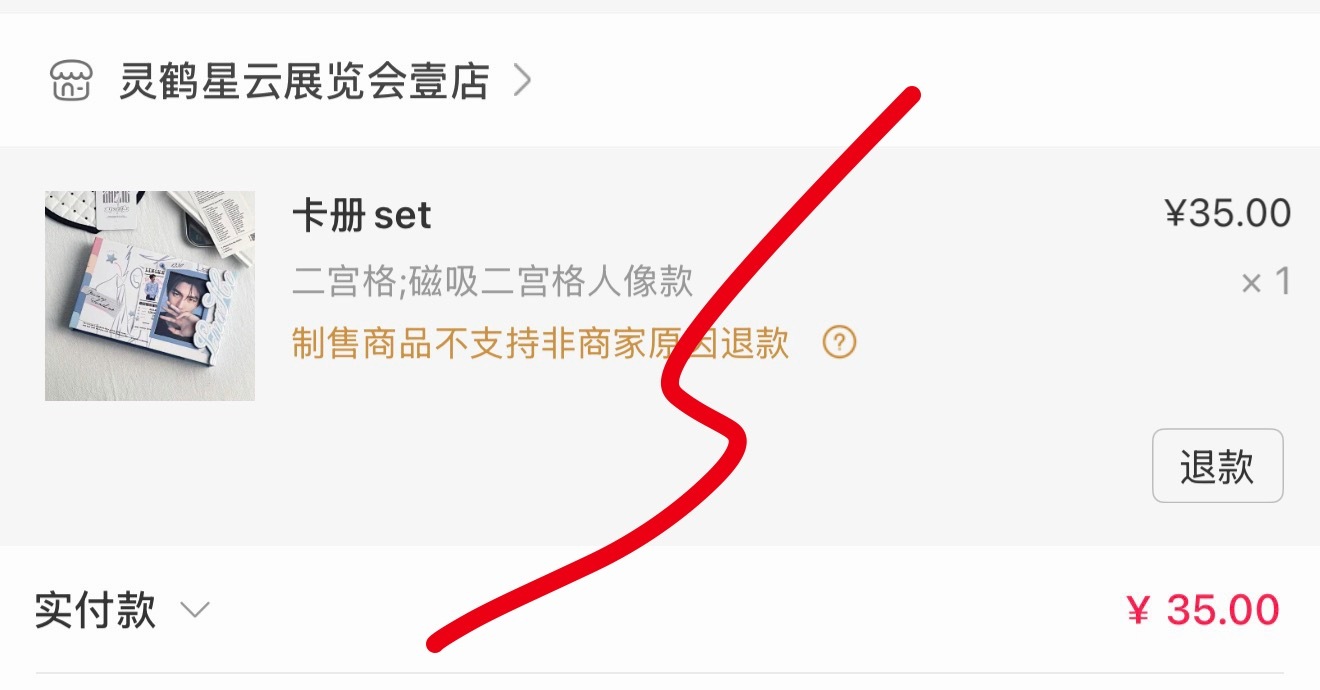 没忍住又买了一个卡册😂😂，已经想好用来当展示用了 