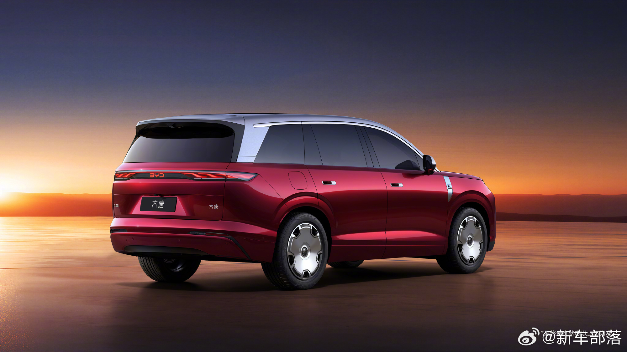 D级SUV的顶级掌控感  比亚迪大唐发布，直接把D级SUV的天花板拉高了一截。空