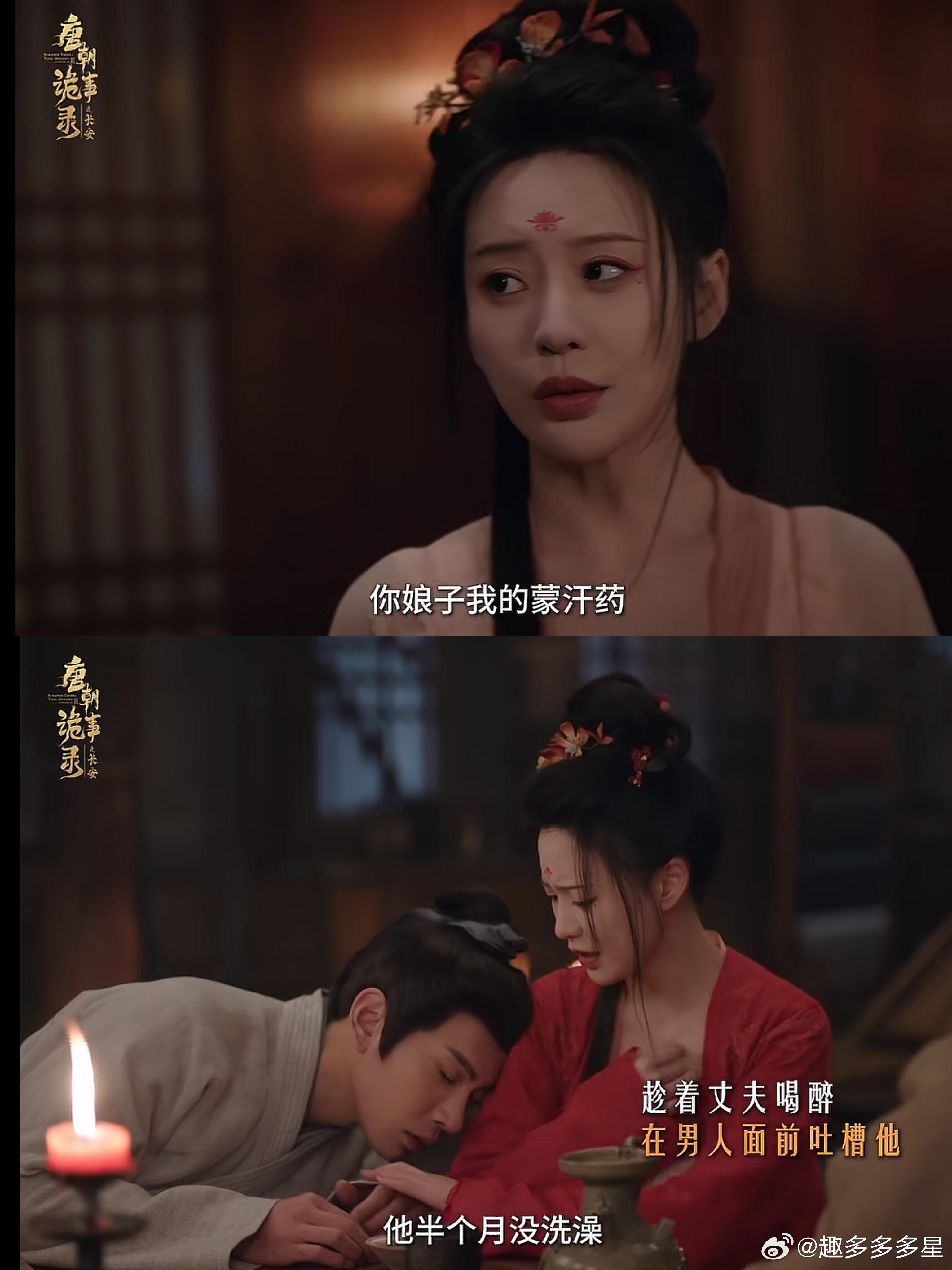 合着这两口子是专门骗人钱财的！吓我一大跳，还真以为是什么yao呢，原来是合谋骗?