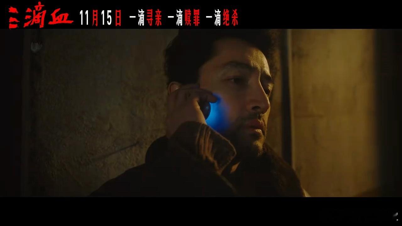 胡歌你别这样我害怕看完预告满脑子都是胡歌那个压迫感眼神，今晚怕是要失眠了 ​​​