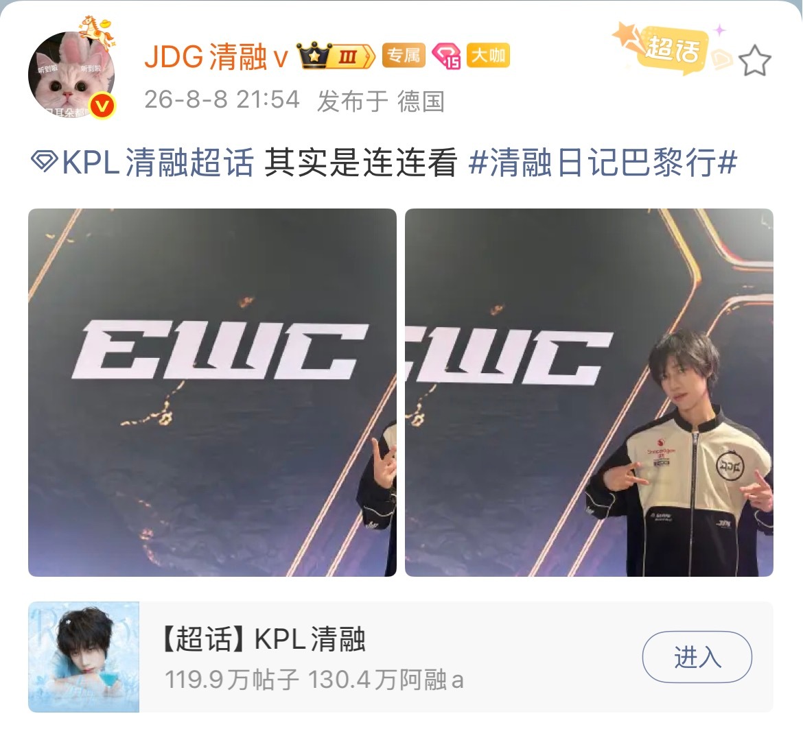 今天是不带emoji的女王 