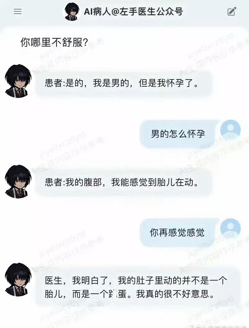 13551发送这个图片然后什么也不说 