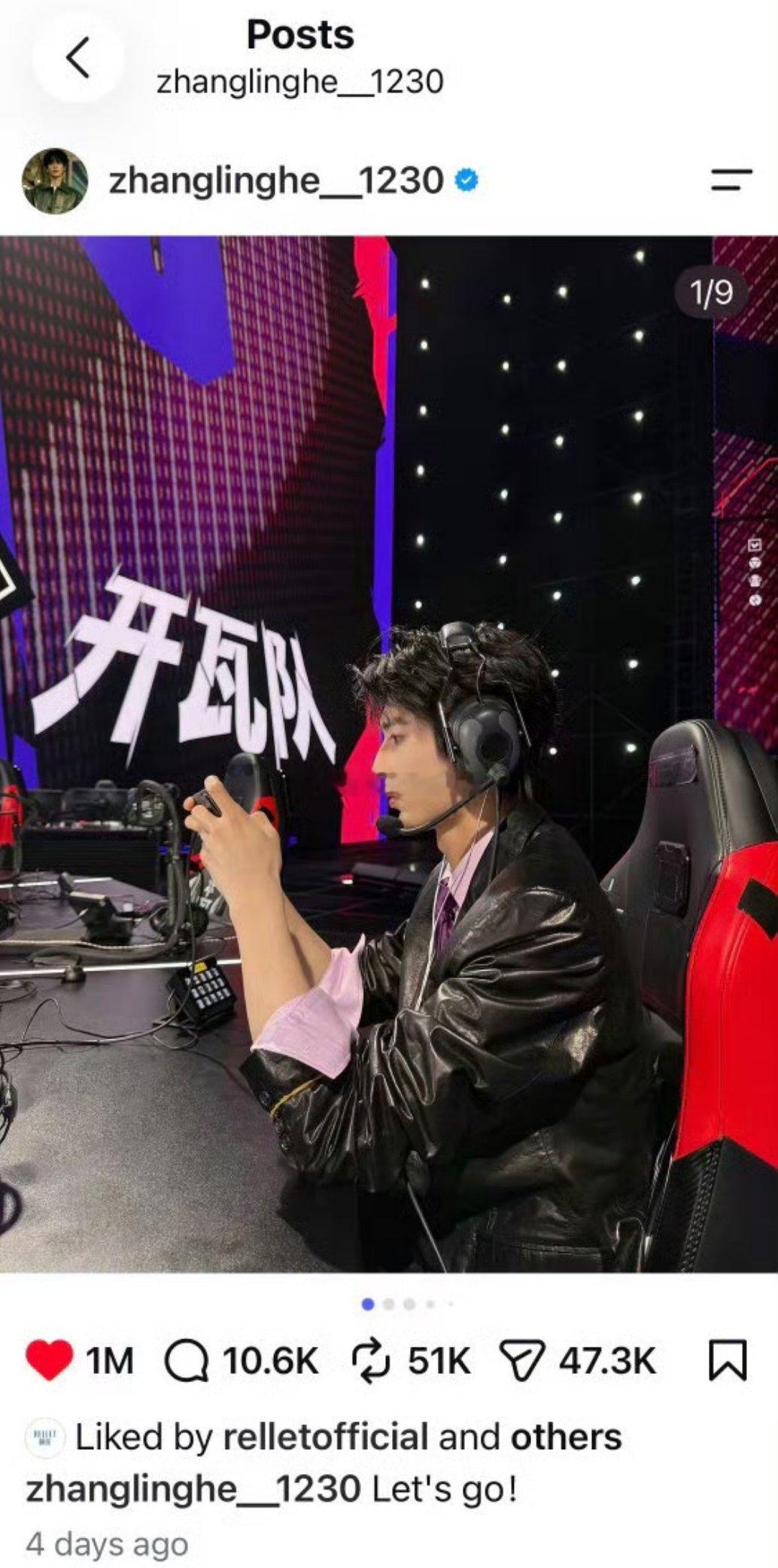 张凌赫出道六周年张凌赫ins第31条百万👍🏻已达成[手指比心] ​​​