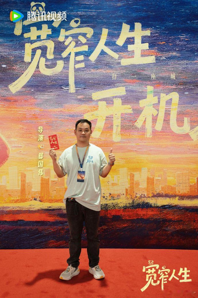 宽窄人生开机宽窄人生阵容官宣 谁看完题材直接狠狠共情！天南海北的年轻人扎进市井烟
