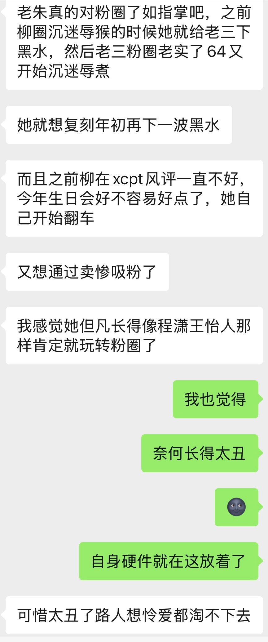 可惜太丑了路人想怜爱都淘不下去 