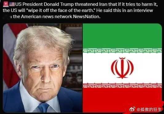 伊朗 特朗普接受美国新闻网NewsNation采访时说：如果伊朗胆敢伤害美国，美